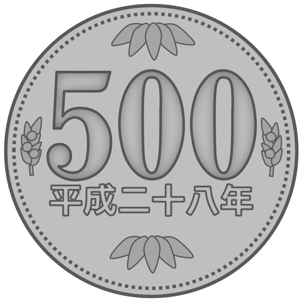 高校入試英語と定期テスト対策が500円です ディリーゴ